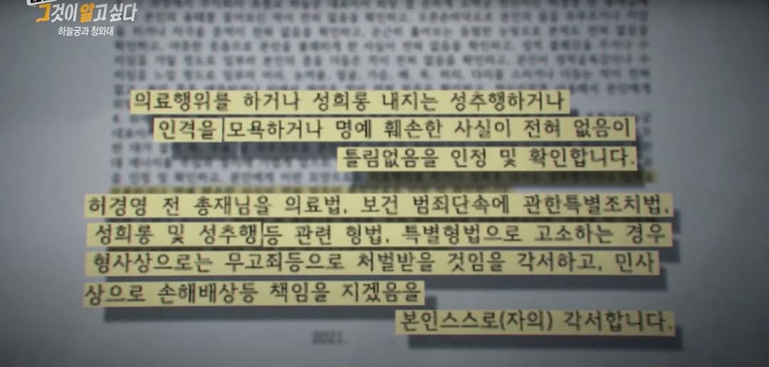 youtube.com/SBSTruth