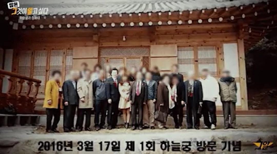 youtube.com/SBSTruth