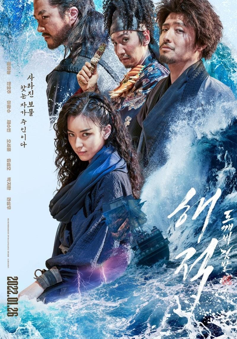 hancinema.net