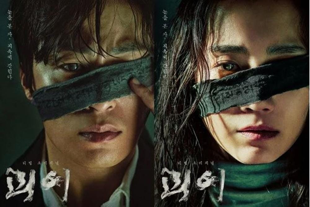 Hancinema.net