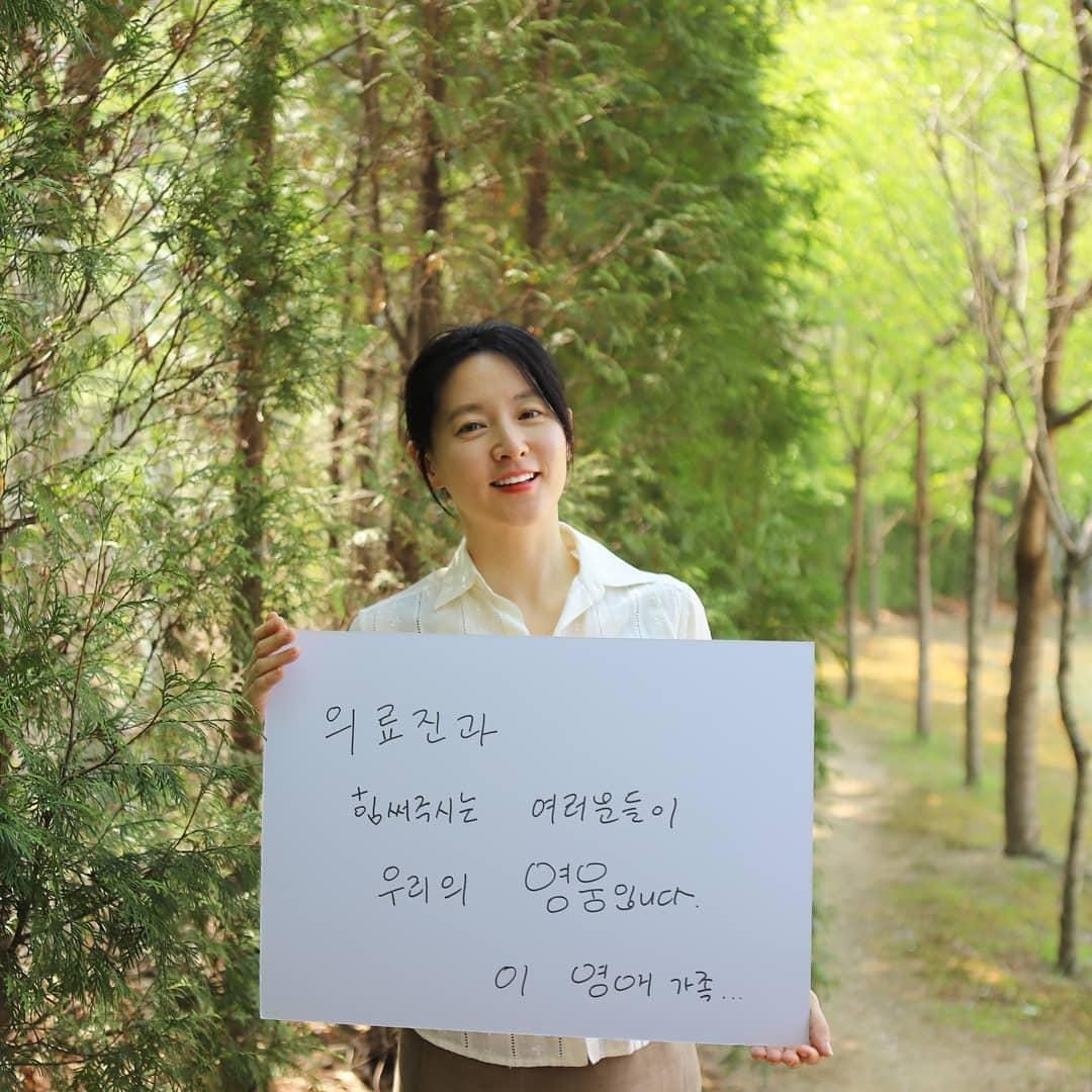 instagram.com/leeyoungae0824