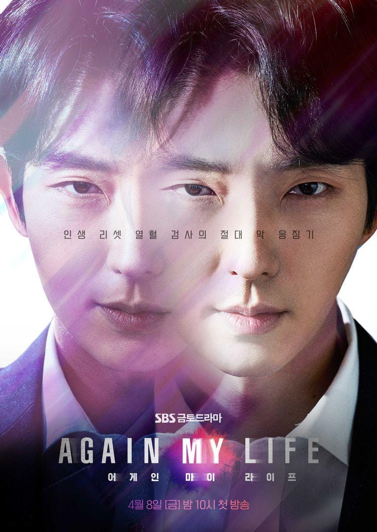 instagram.com/@sbsdrama.official
