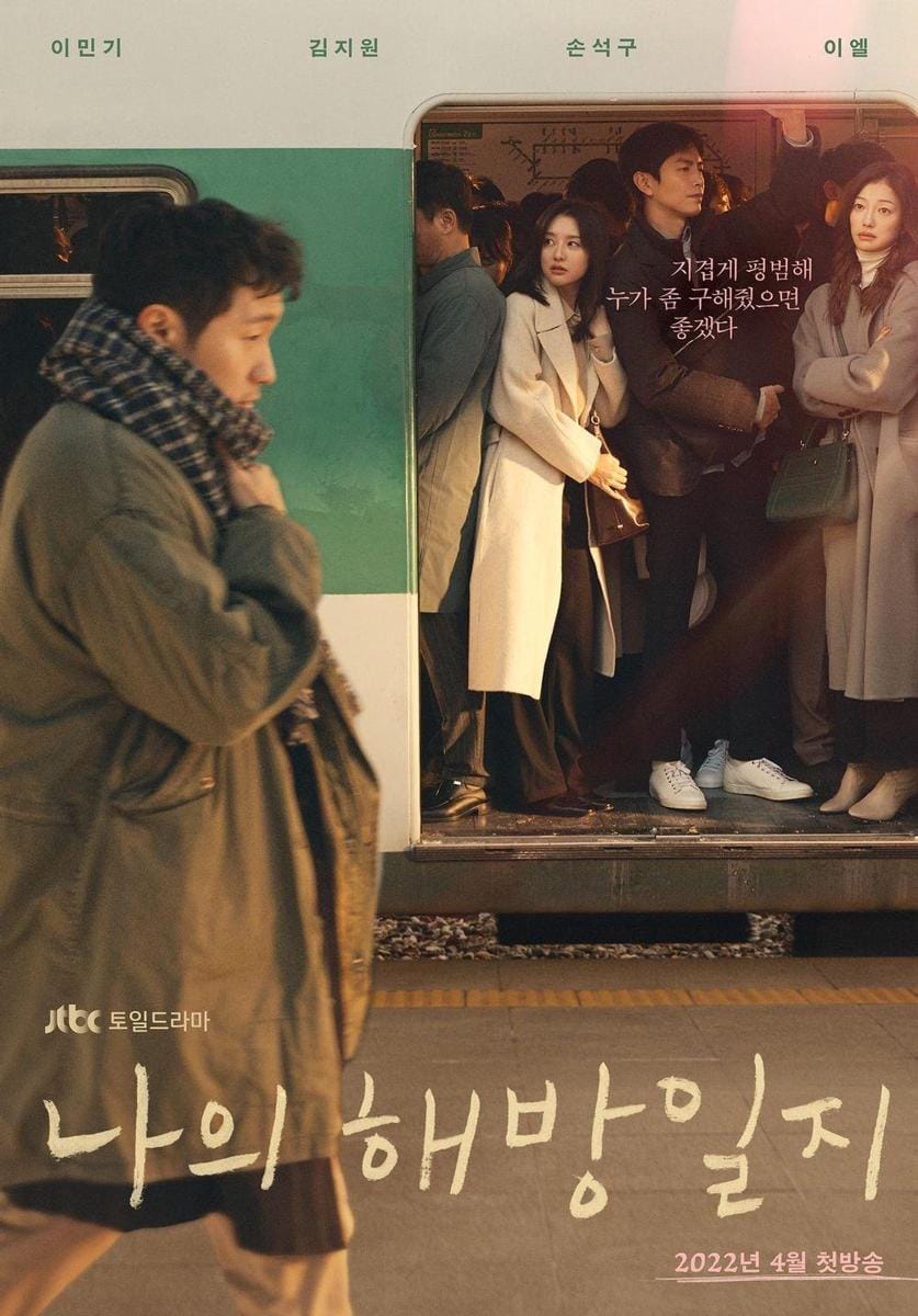 instagram.com/@jtbcdrama