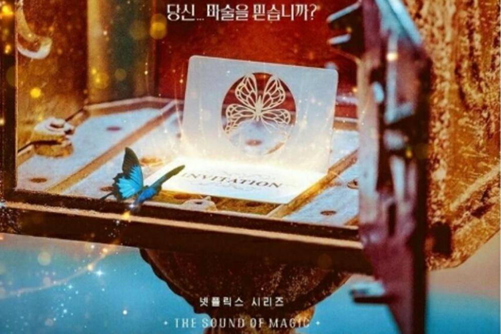 Hancinema.net
