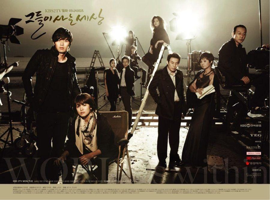 dok.KBS/The World That They Live In