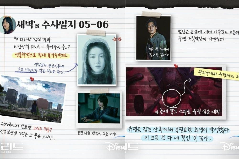 instagram.com/disneypluskr