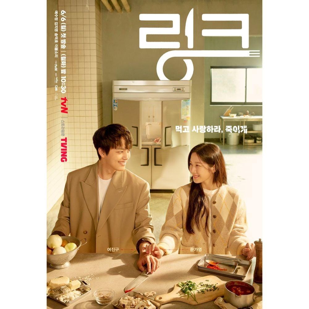 instagram.com/@tvn_drama