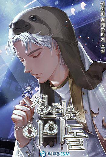 novelupdates.com