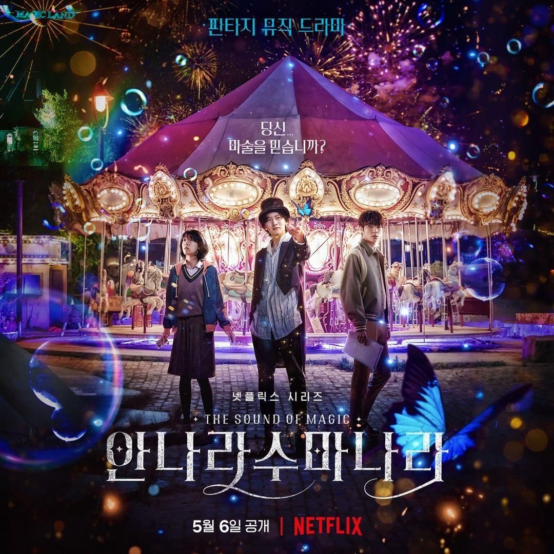 instagram.com/netflixkr