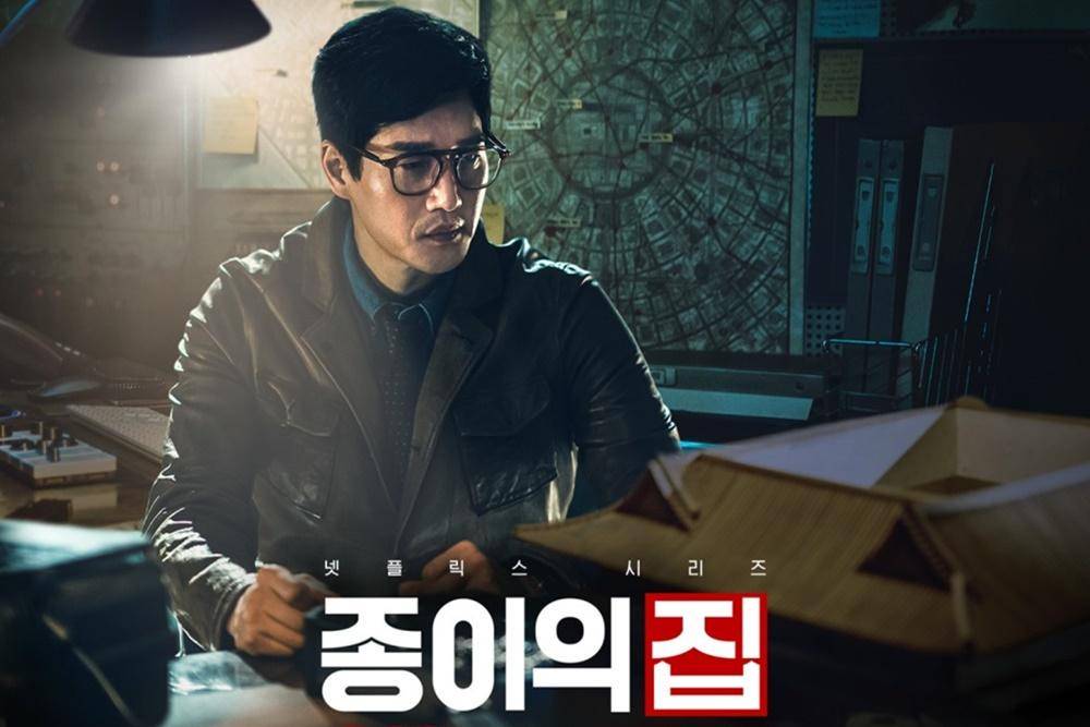 Hancinema.net