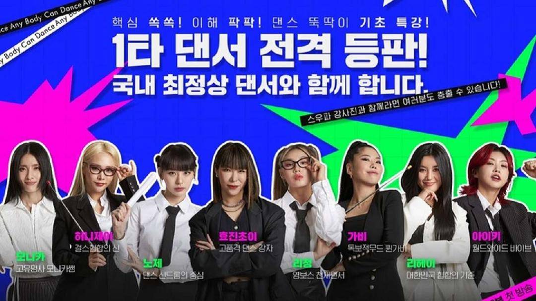 Viu Indonesia