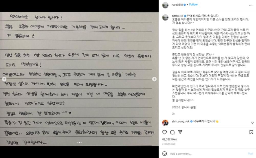 Instagram.com/nara0318