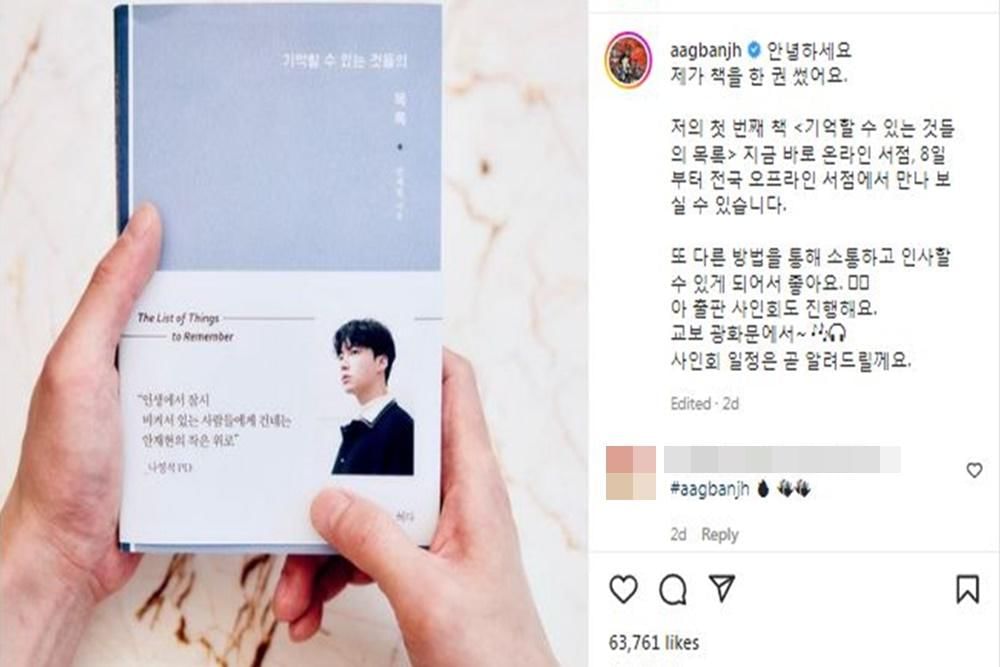 Instagram.com/aagbanjh