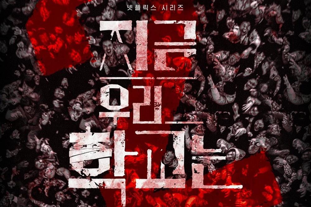 Instagram.com/netflixkr