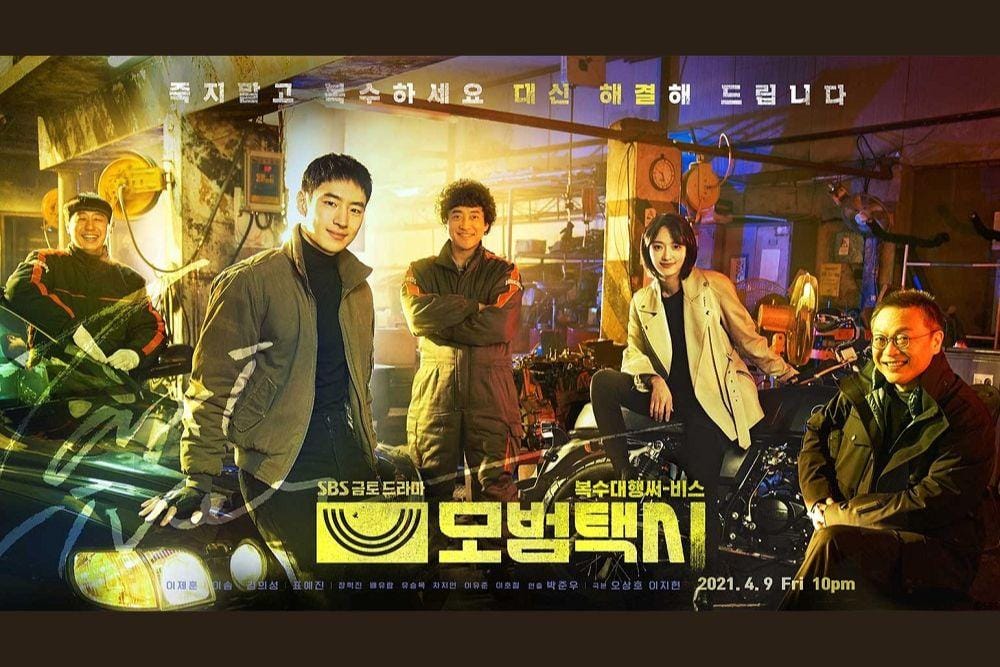 Rainbow Team Kembali, 'Taxi Driver' Umumkan Pemeran Untuk Musim Kedua 