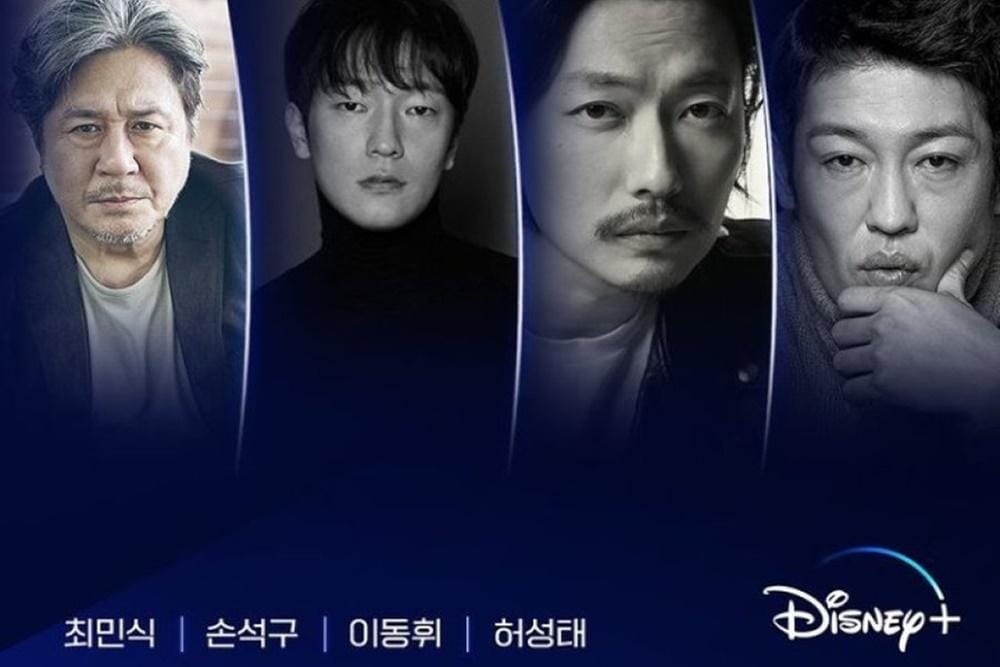 Instagram.com/disneypluskr