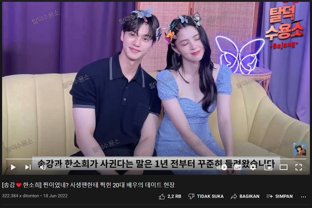 Youtube.com/sojang