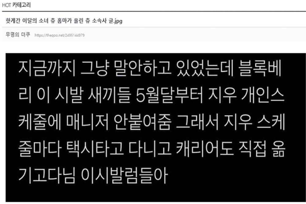 Kpopchart.net