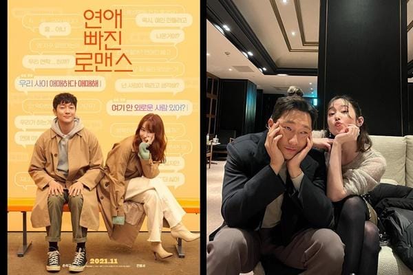 Instagram/ Jeon Yong Seo, Instagram/ Son Sukku