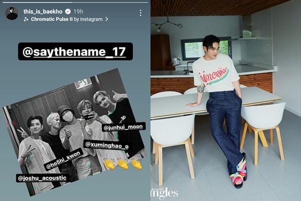 Instagram/ Baekho