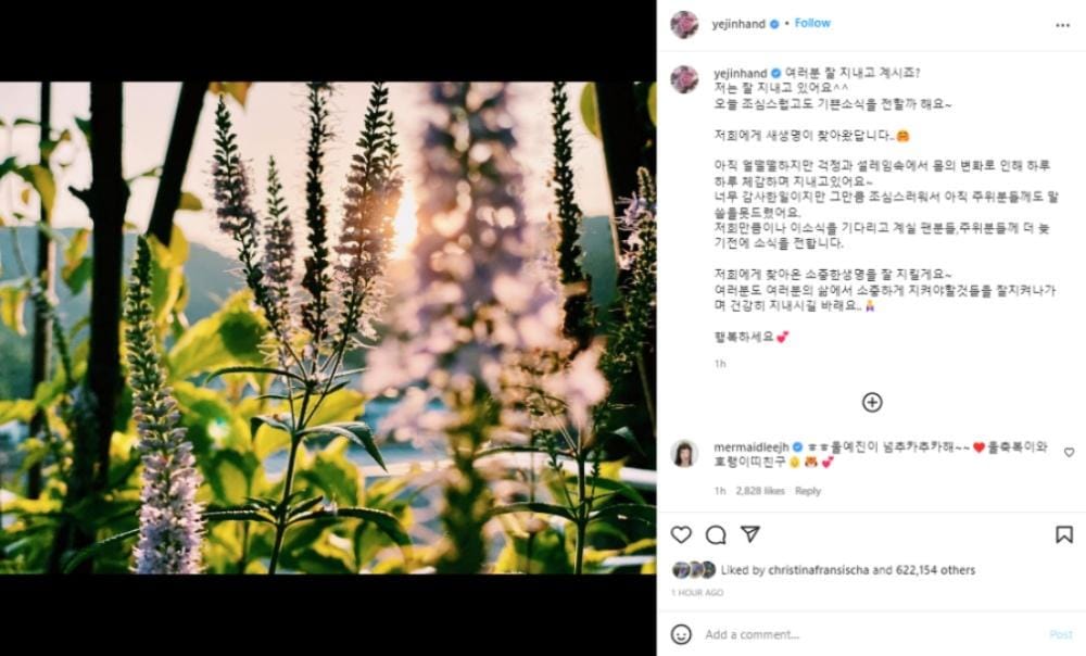 Instagram.com/yejinhand