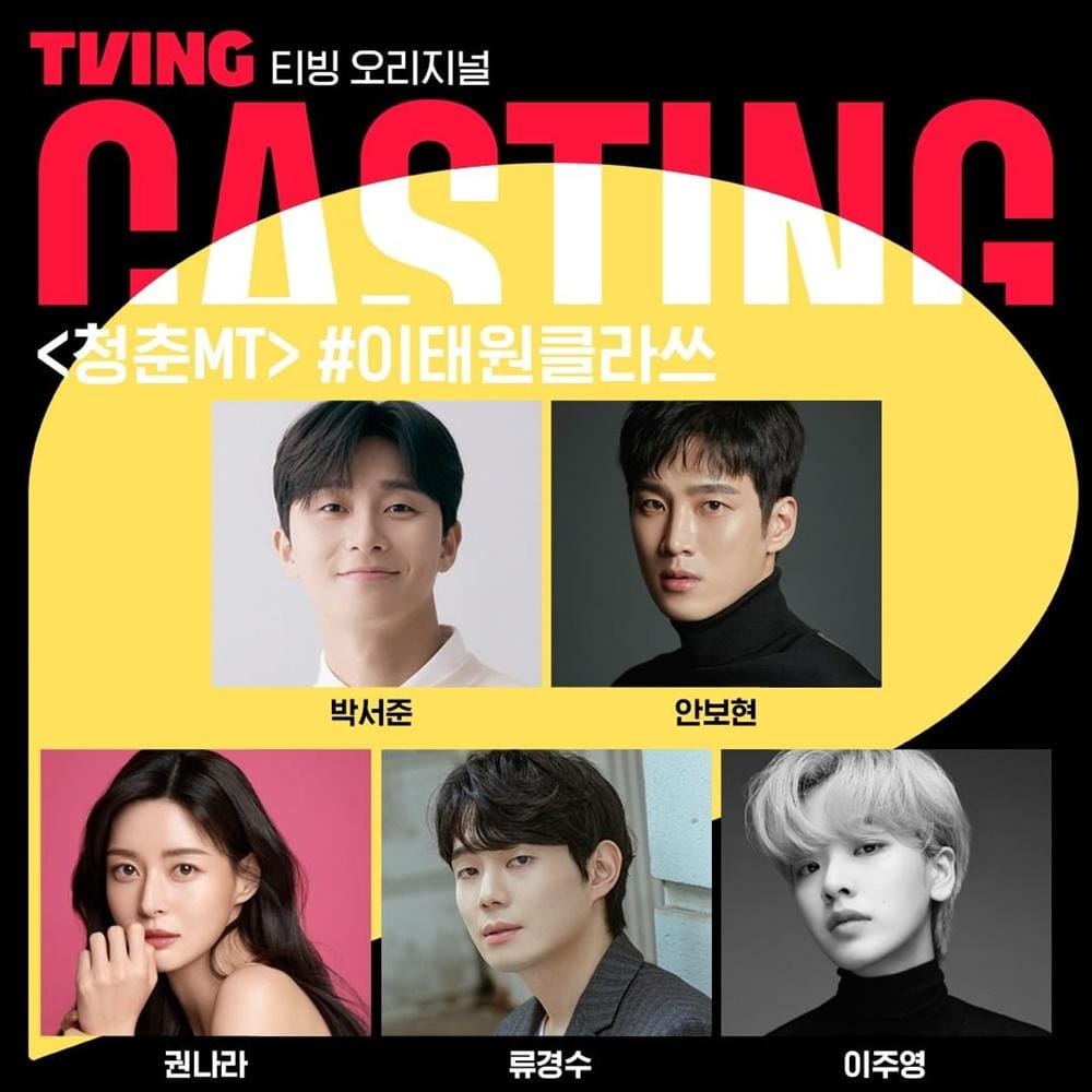 Instagram.com/tving.official