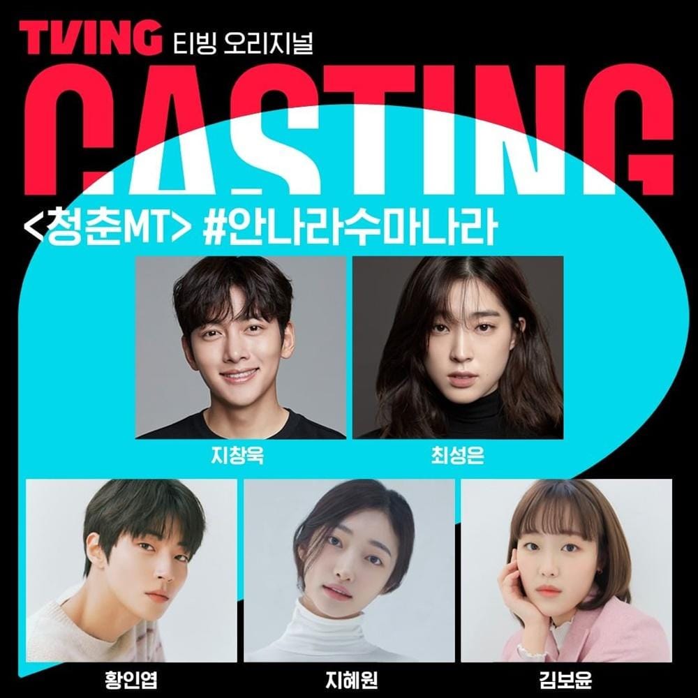 Instagram.com/tving.official