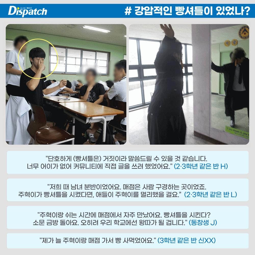 Dispatch.co.kr