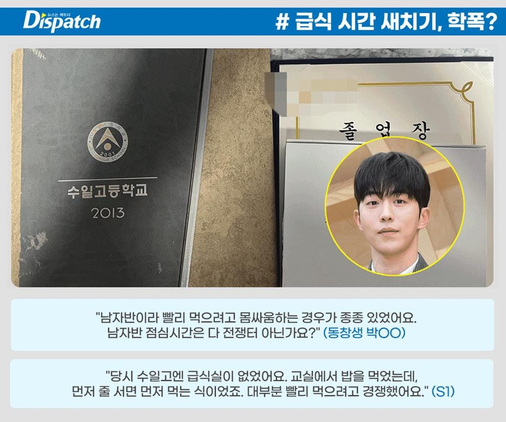 Dispatch.co.kr