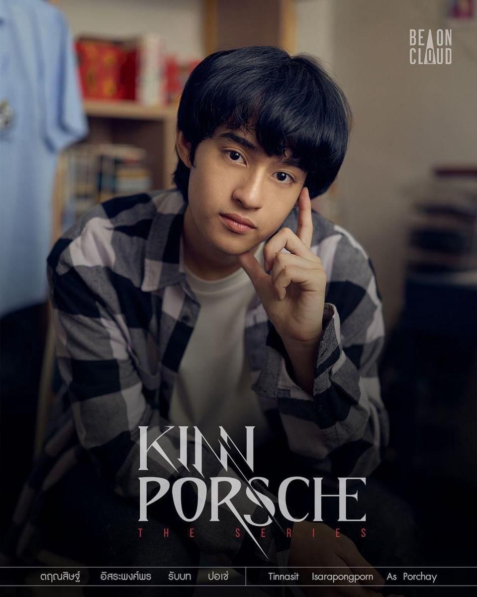 instagram.com/beoncloud.official