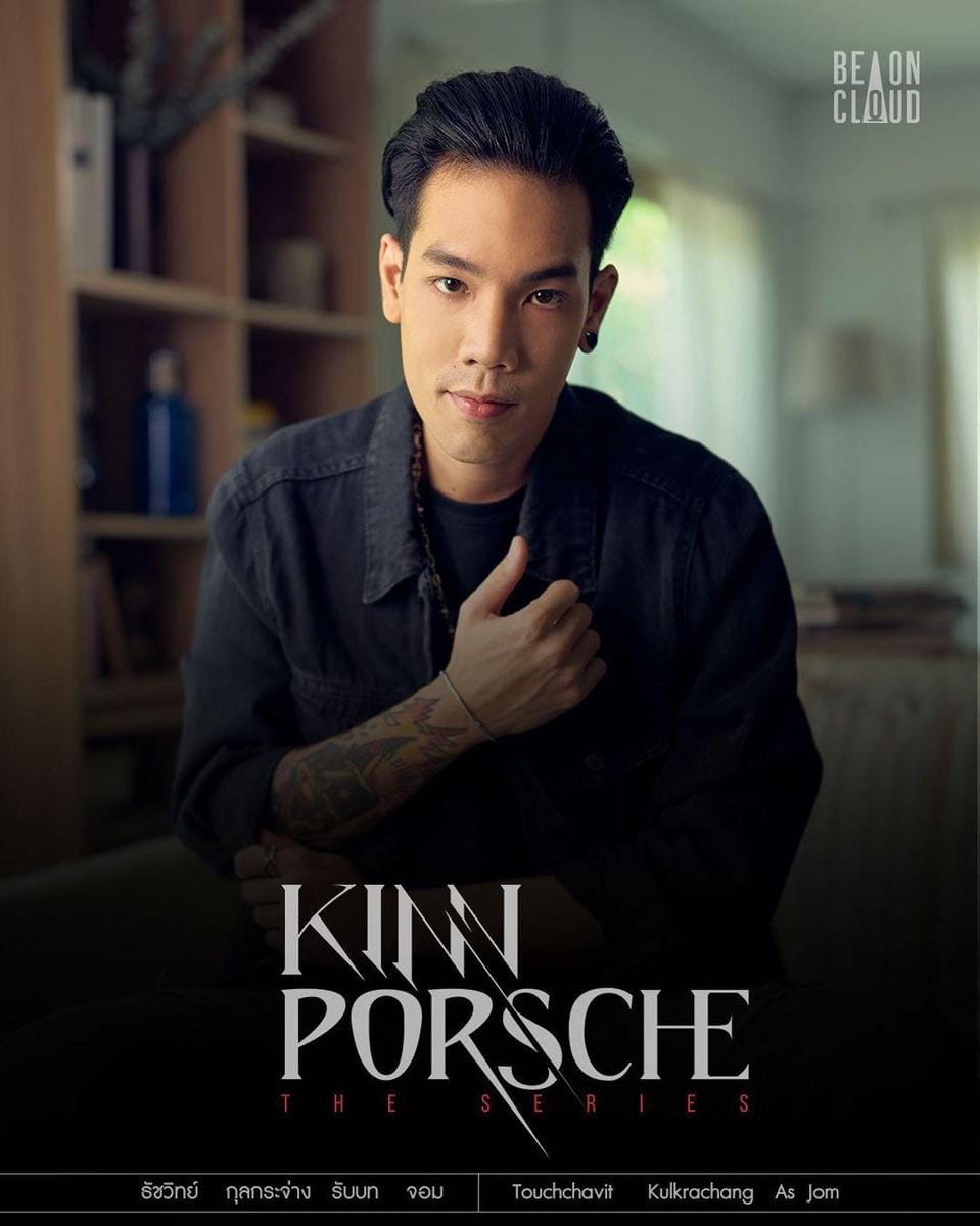 instagram.com/beoncloud.official