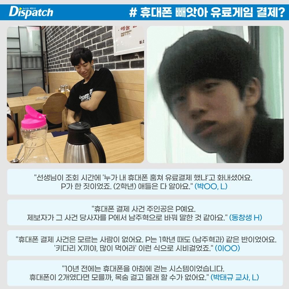 Dispatch.co.kr
