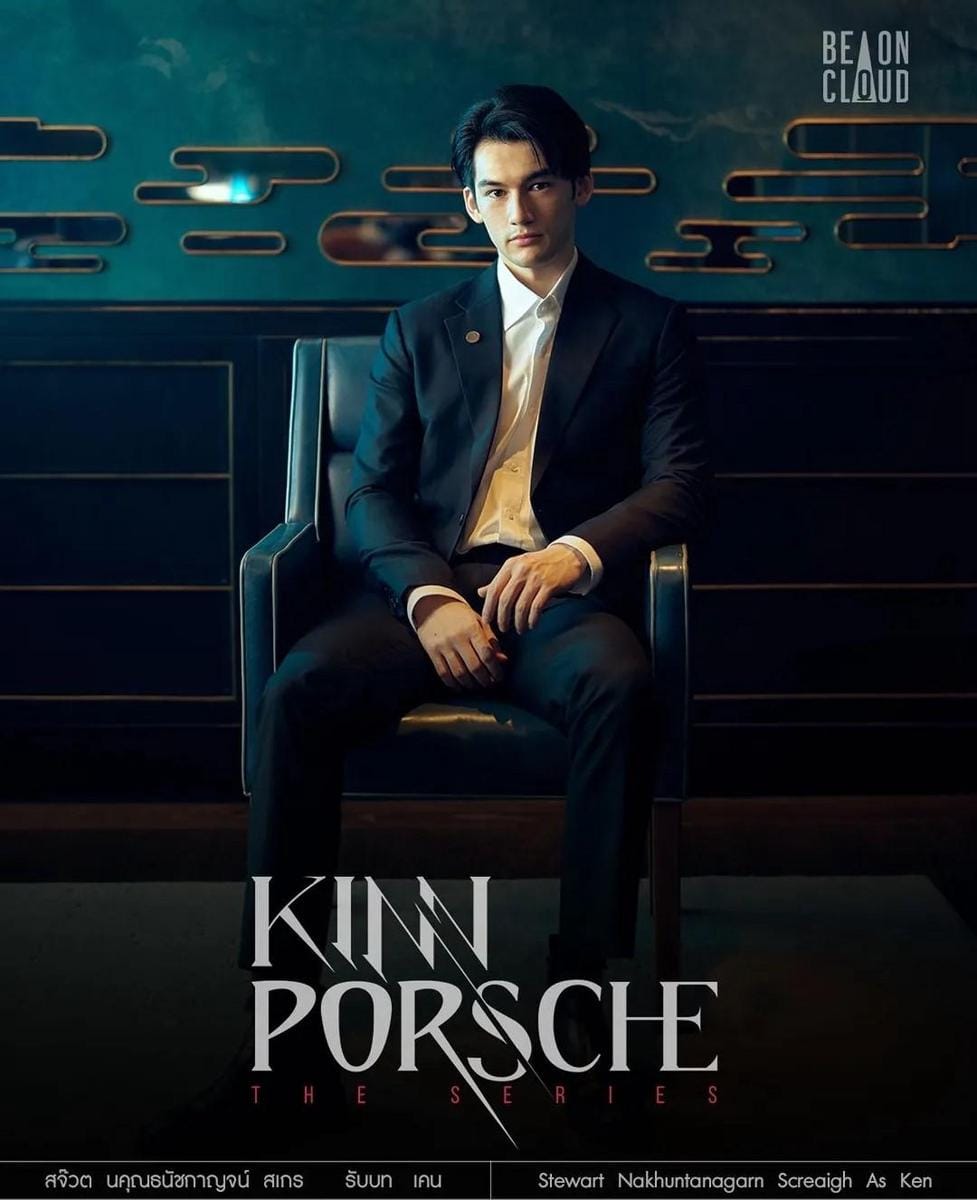 instagram.com/beoncloud.official