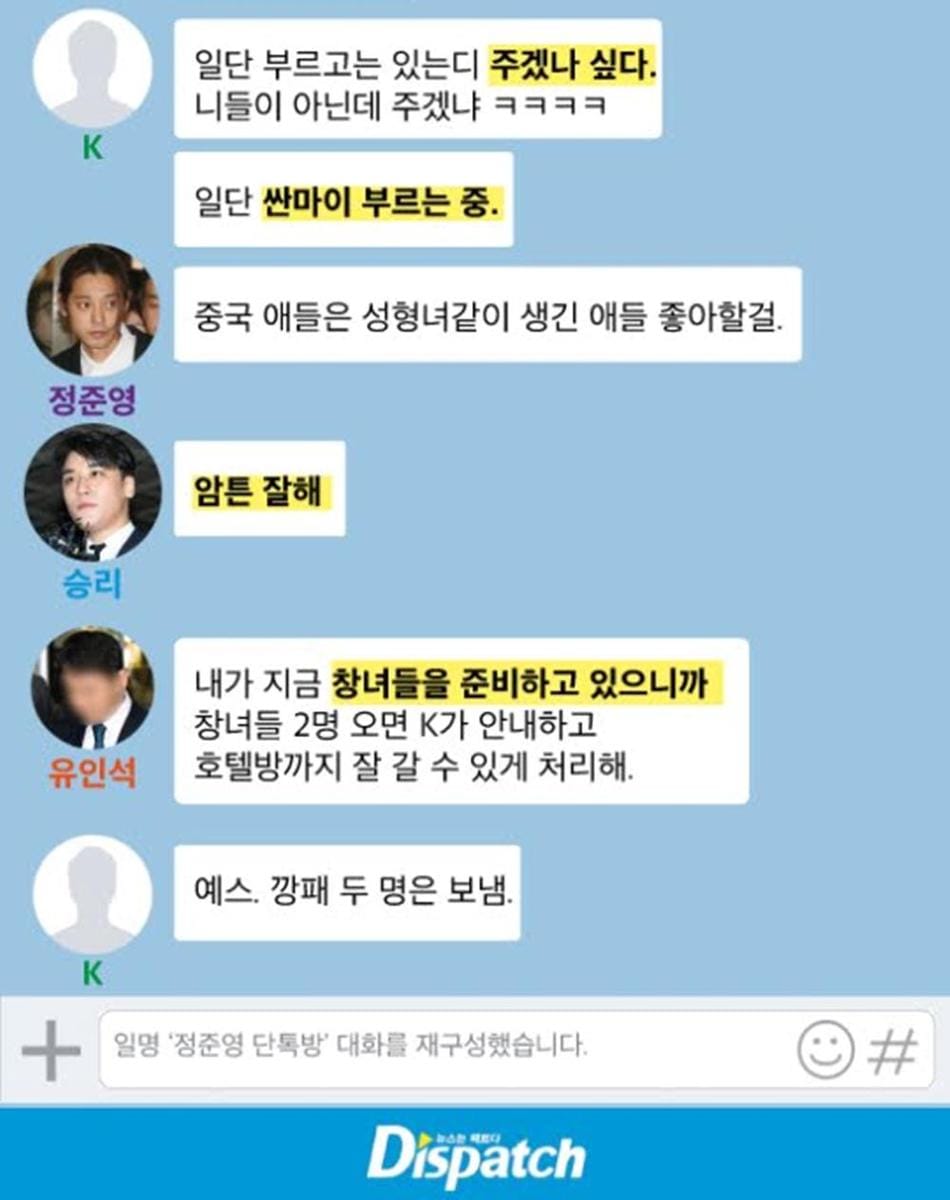 Koreaboo.com/Burningsun