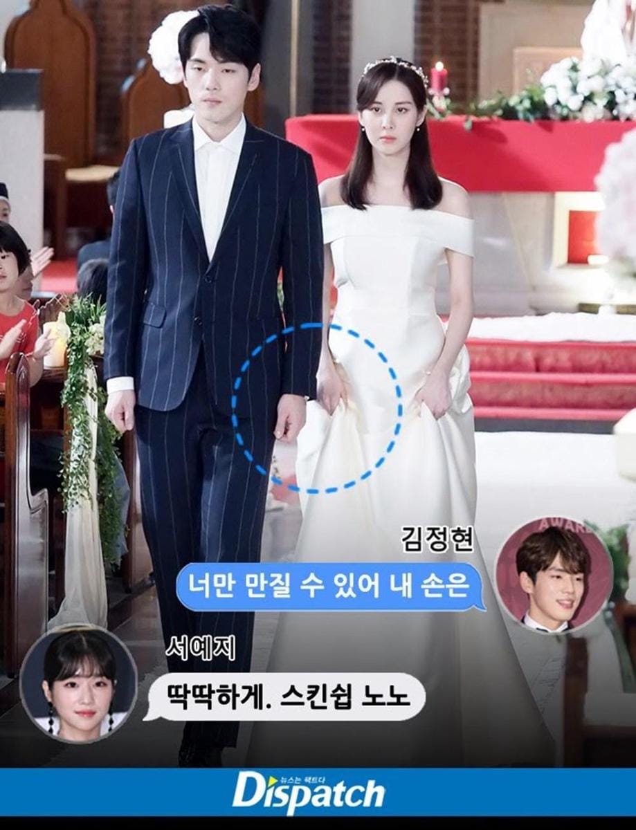 Koreaboo.com/Gaslightingseoyeji