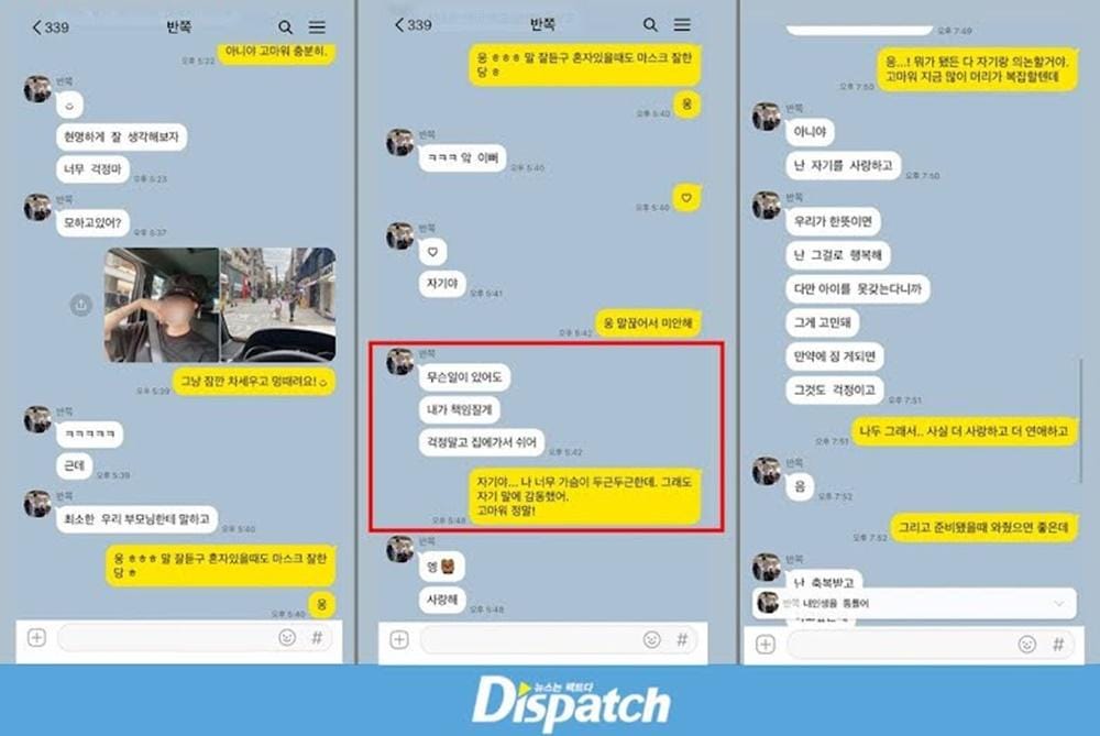 Koreaboo.com/Kimseonho