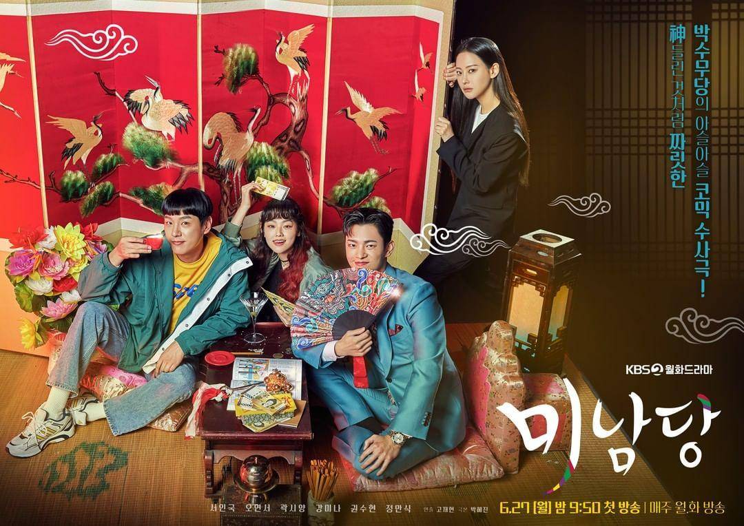 hancinema.net