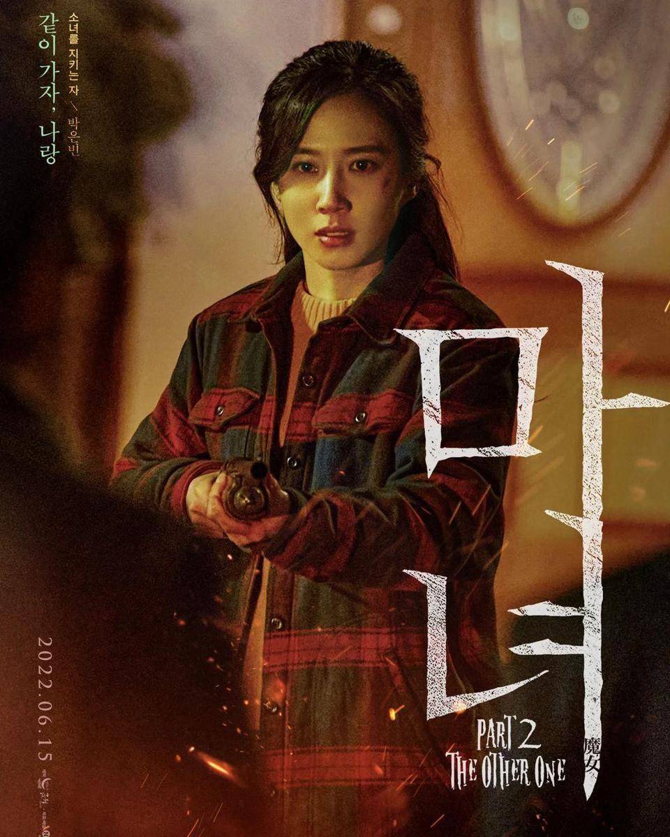 instagram.com/eunbining0904
