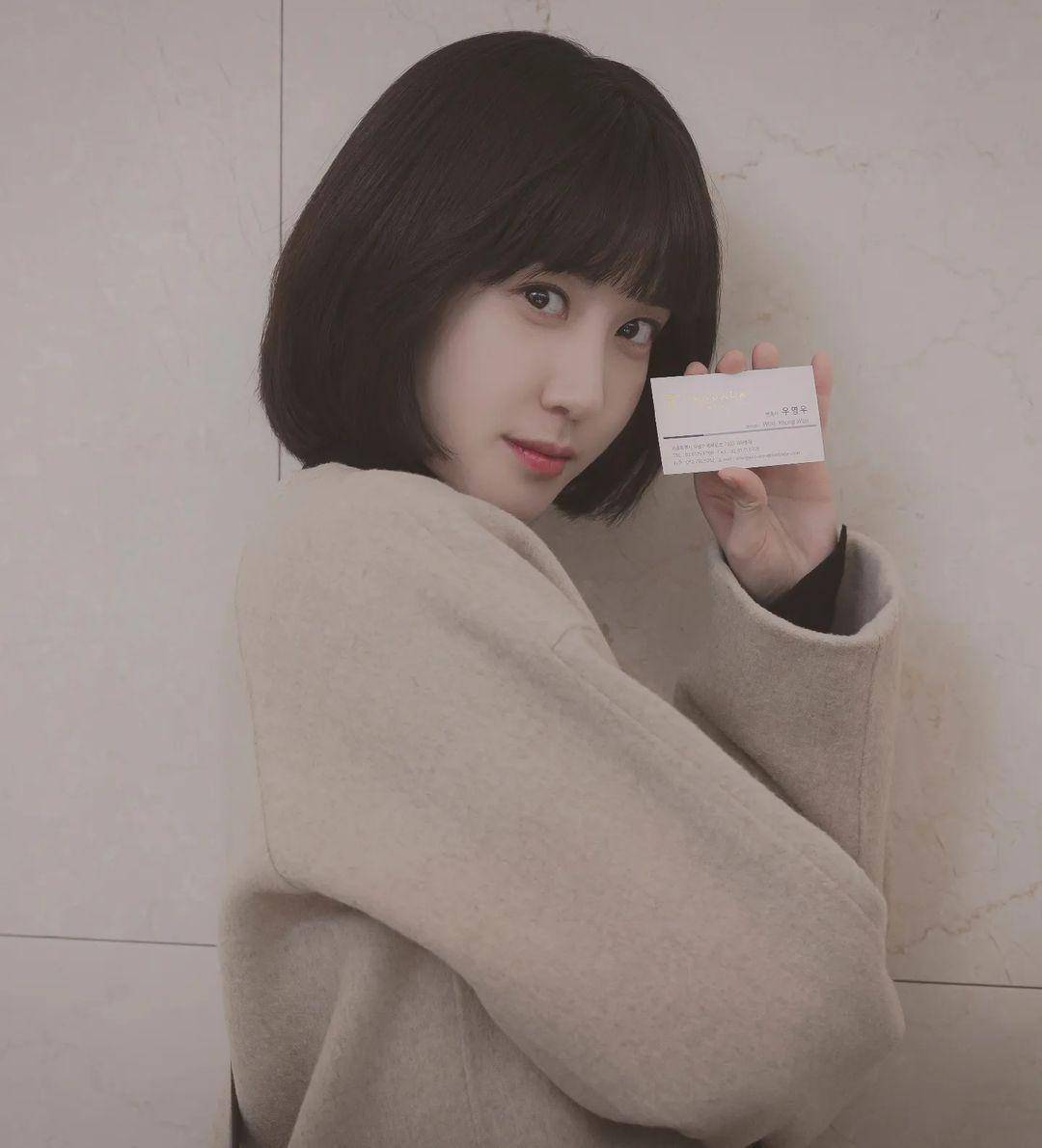 instagram.com/eunbining0904