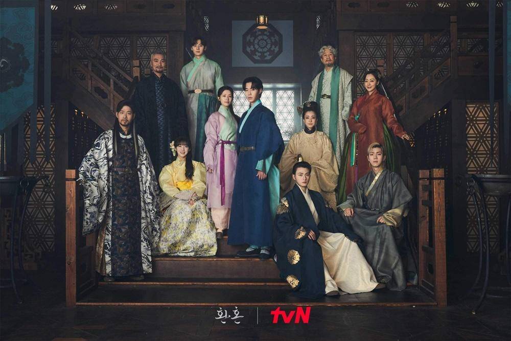 Hancinema.net