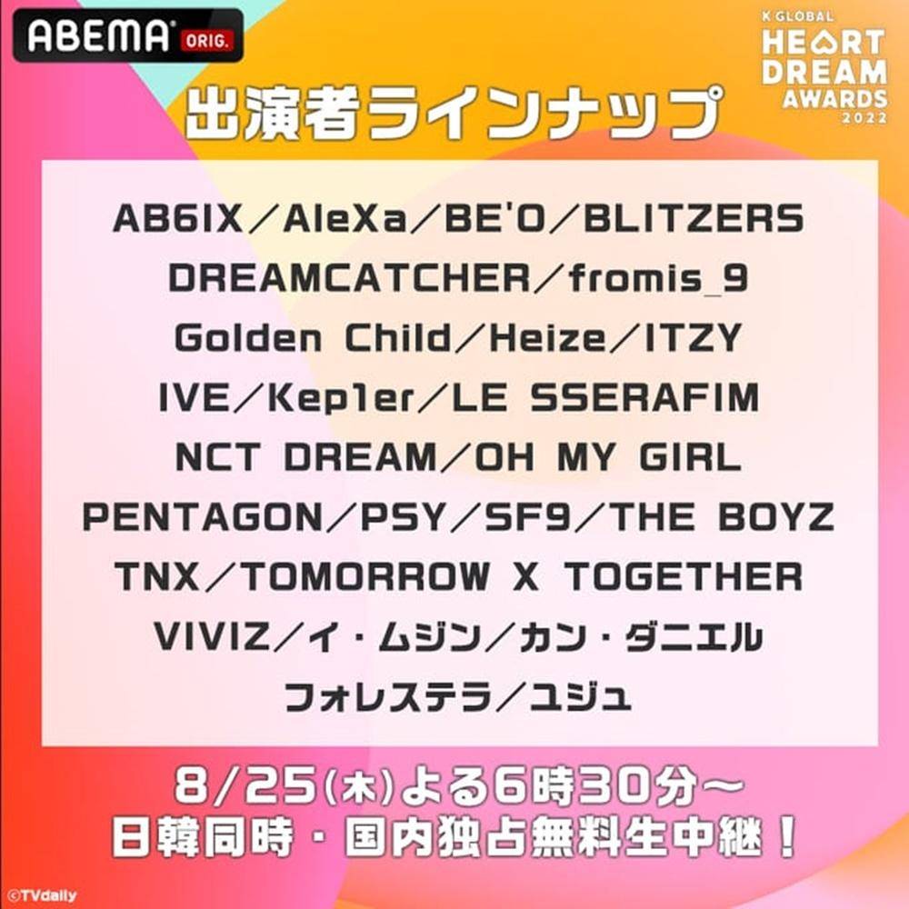 Twitter.com/abema_kpopdrama